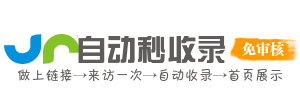 迪威目录-网站目录_分类目录_网址导航_网站大全